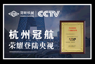 電捕集合并處理鋅煙酸霧技術